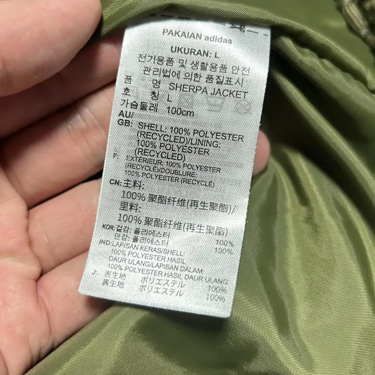 [ 2XL ] adidas 아디다스 쉐르파 카키 후리스 집업 자켓