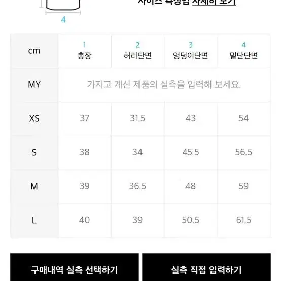 [무탠다드] 우먼즈 코듀로이 플리츠 미니 스커트 [블랙] S