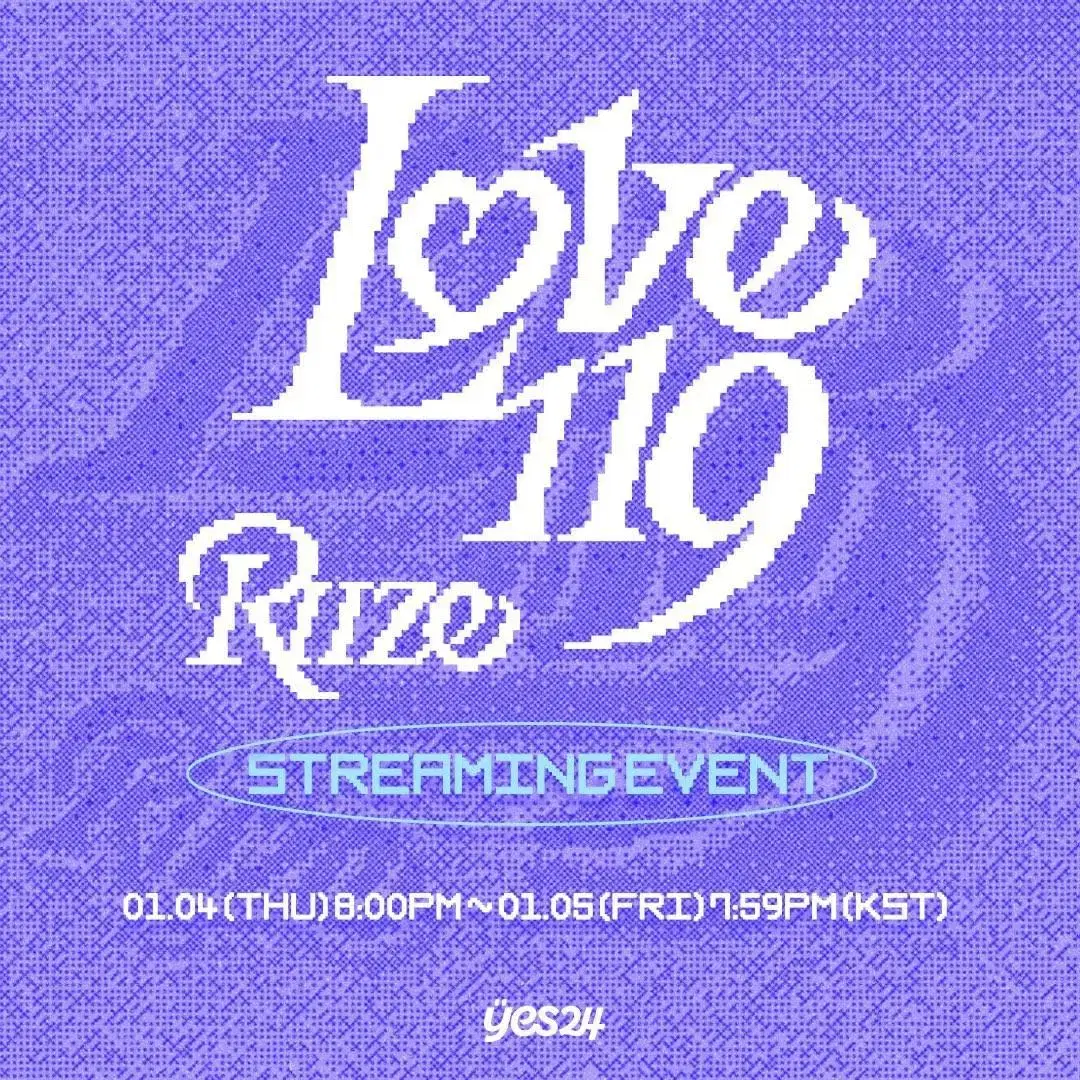 라이즈 RIIZE love 119 yes24 미공포 분철