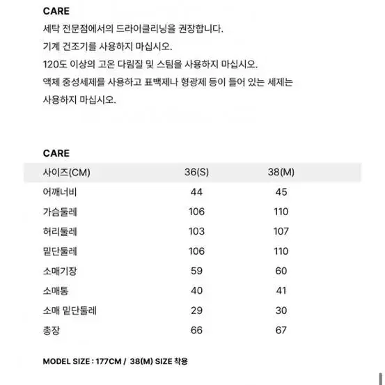 EAAH 이든 자켓 (타우페브라운)