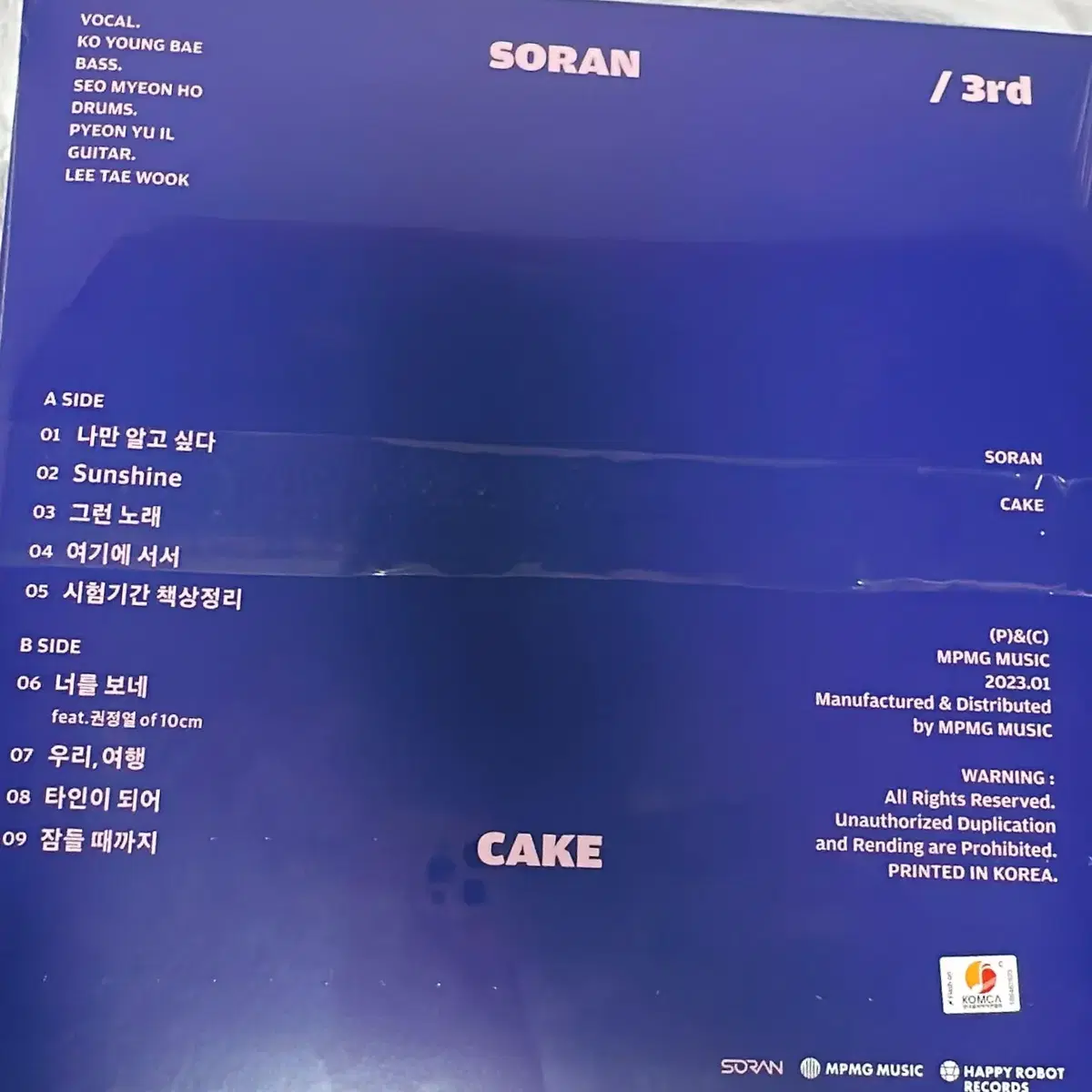 소란 (Soran) - 3집 Cake (LP), 미개봉