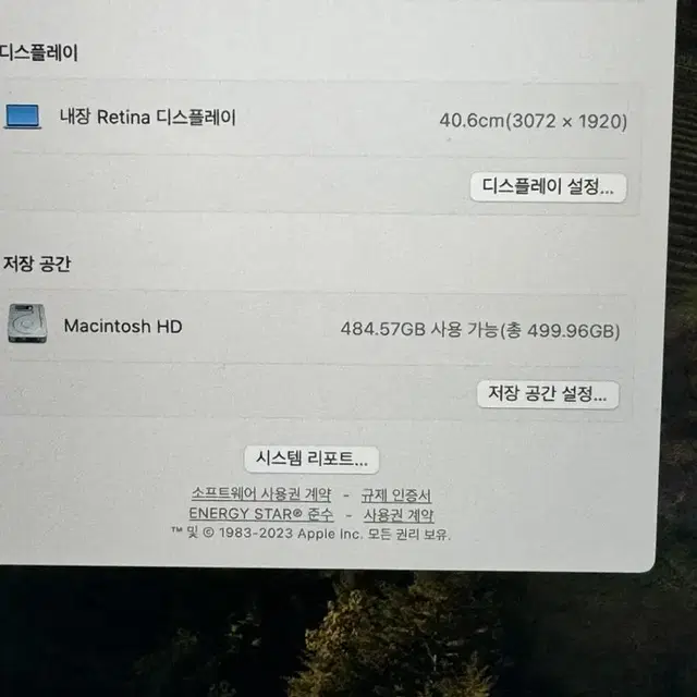 맥북프로16인치 2019 i7 32gb 512gb 그래픽카드5500m 8