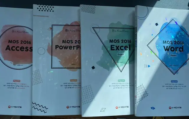 Mos 2016 돈시아 교재 ( 워드 엑셀 파포 엑세스 ) 새책