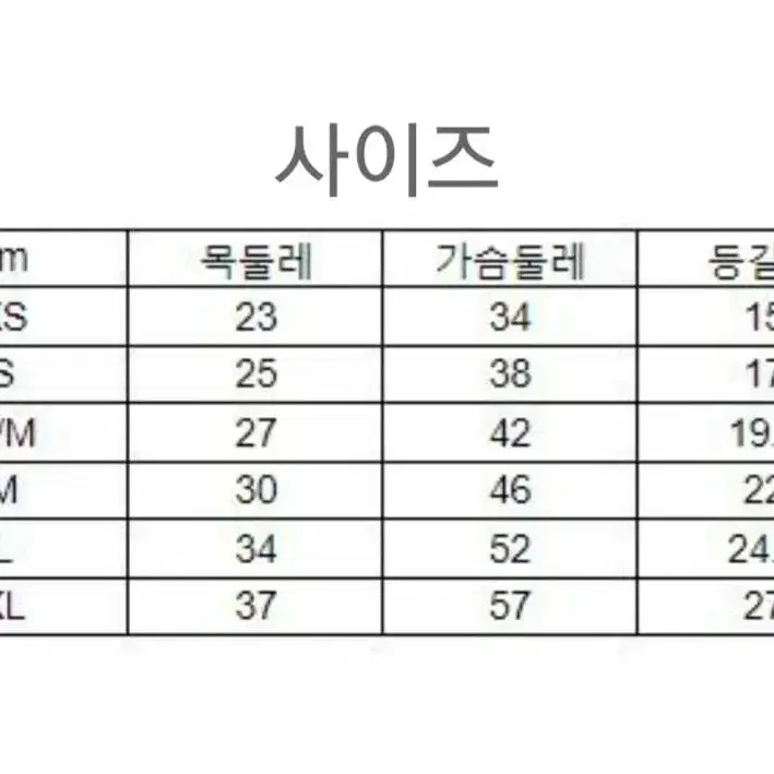 루이독 팝 오브 후드 점퍼(S)-새제품