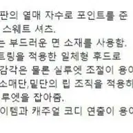 코오롱 지오투 후드 티셔츠 새제품