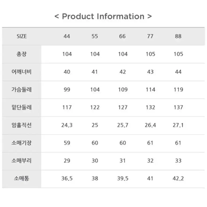 엣지 헝가리 퀼팅 롱 구스 패딩 코트 88