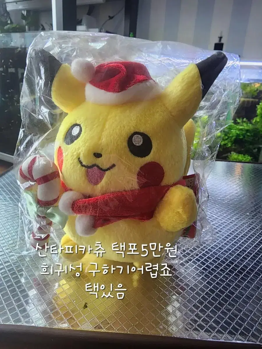 Christmas Pikachu Dolls