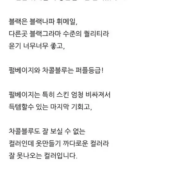 밍크 베스트 조끼 퍼플등급