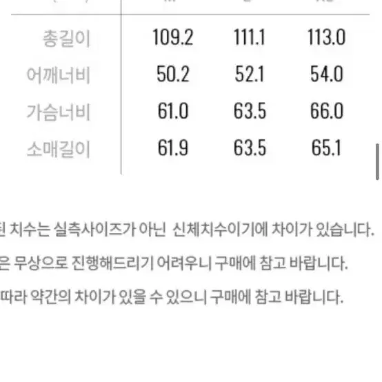 컨셉원 울 캐시미어 더블코트