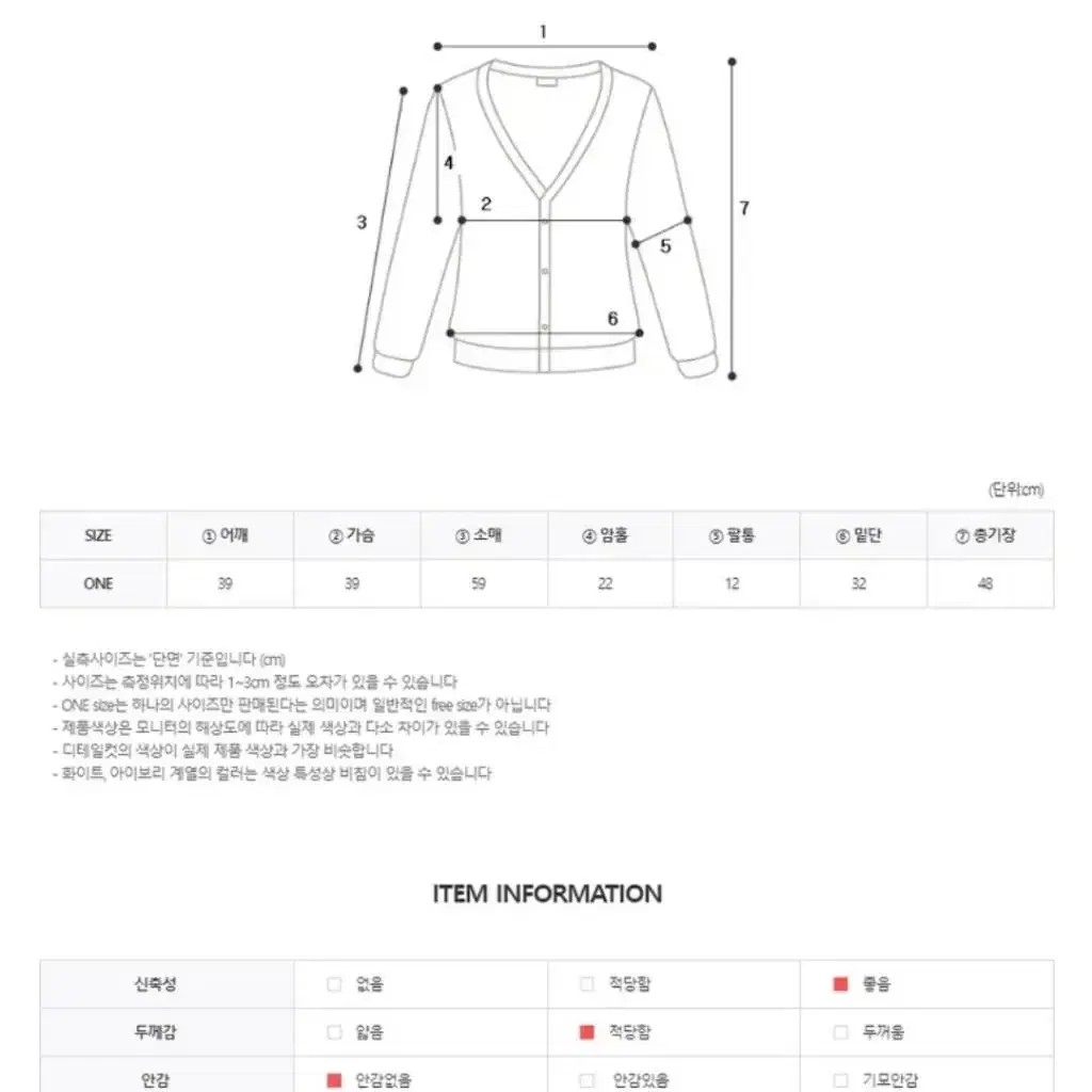 래빗 네이비 가디건