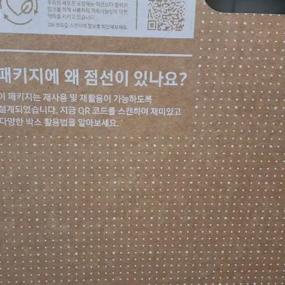 [새제품] 삼성 큐브 에어 공기청정기 2대 AX9500