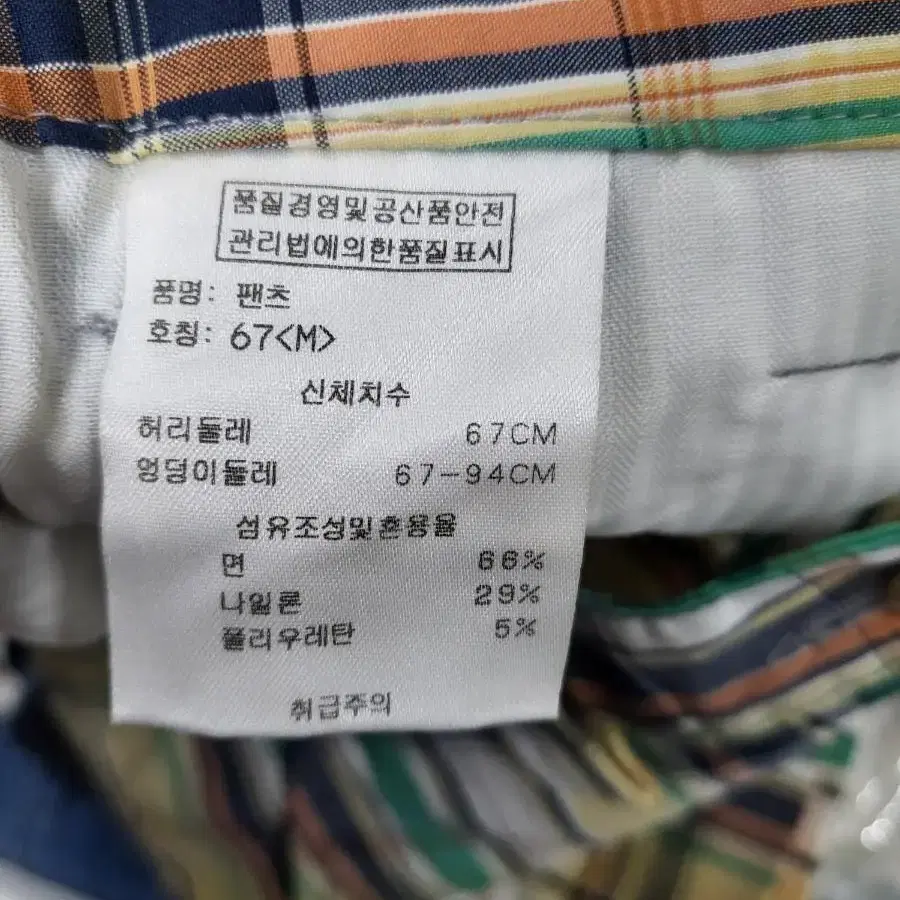 캘러웨이 골프 스판 반바지 67(26)