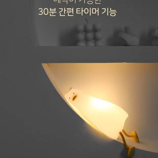 새상품) 무아스 철푸덕 LED 충전식 실리콘무드등