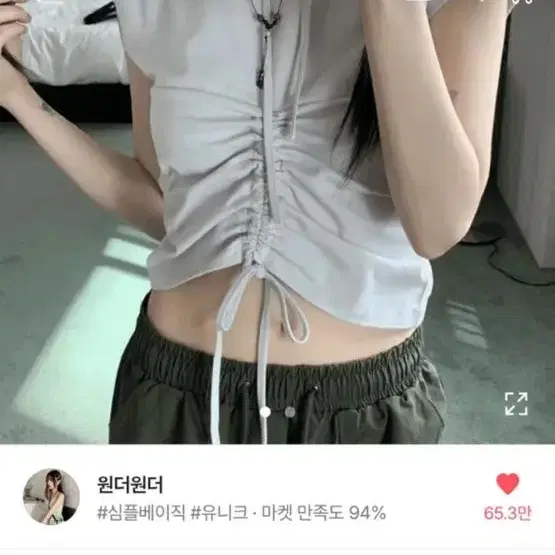 에이블리 원더원더 셔링 크롭 나시 후드 티셔츠 판매합니다