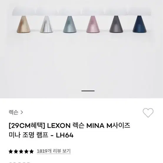 Lexon mina M