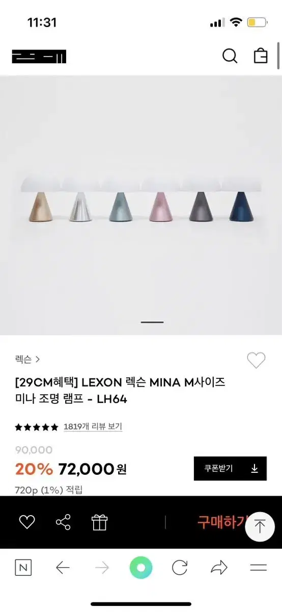 Lexon mina M