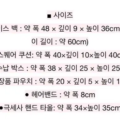 헬로키티 6종 선물세트(키티소품/키티보관함/키티타올/키티파우치)