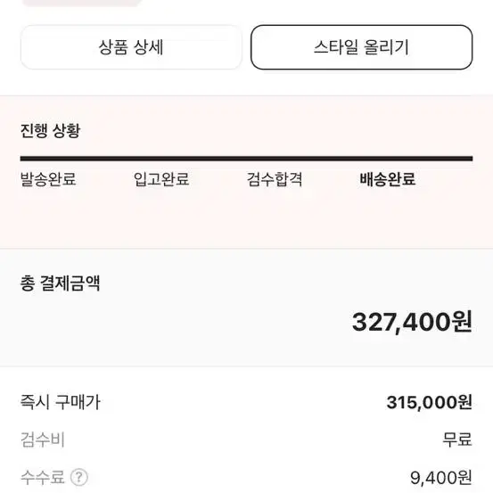 나이키 조던 스모크그레이 단품 260