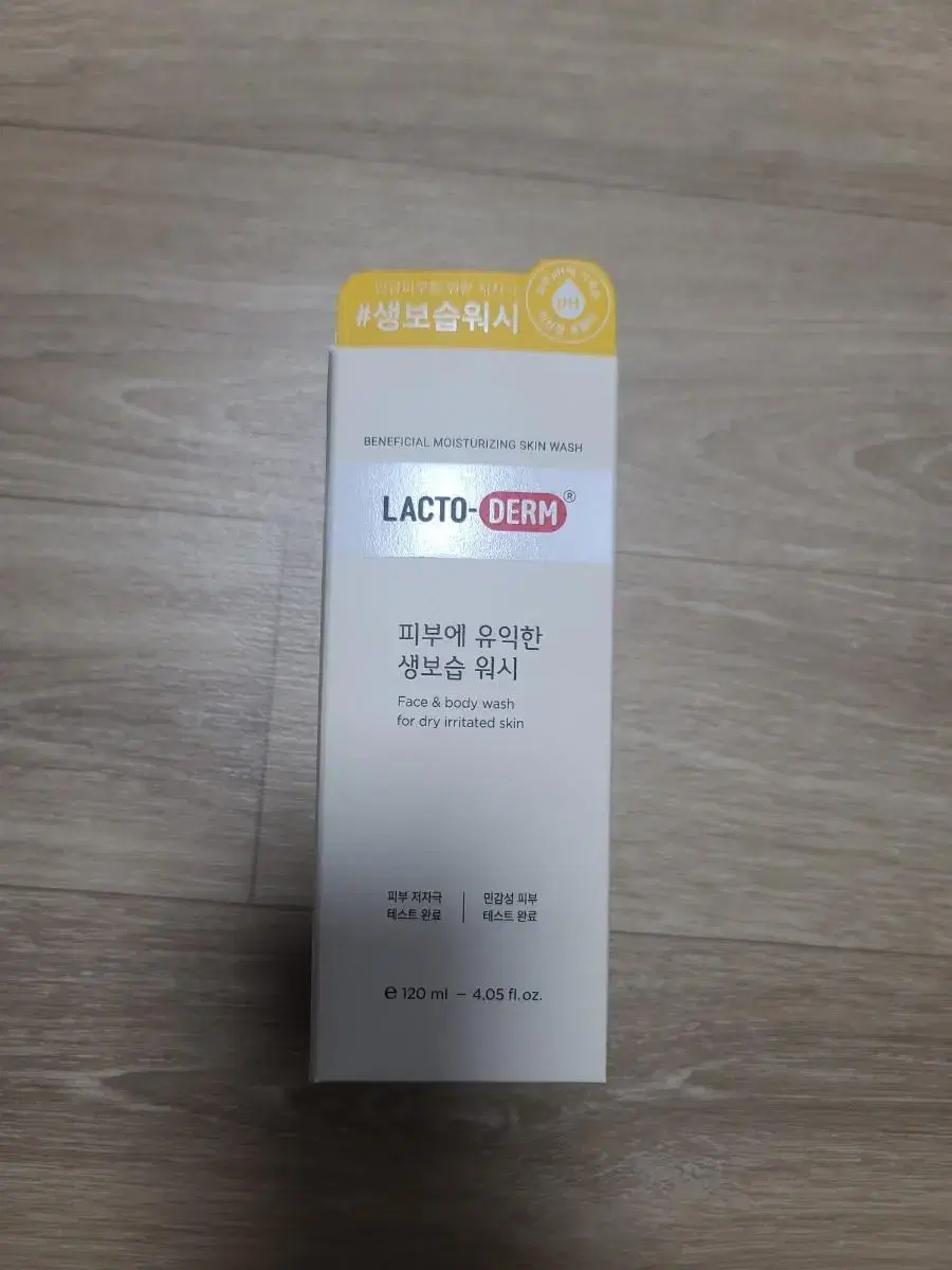 락토덤 피부에 유익한 생보습 위시 120ml