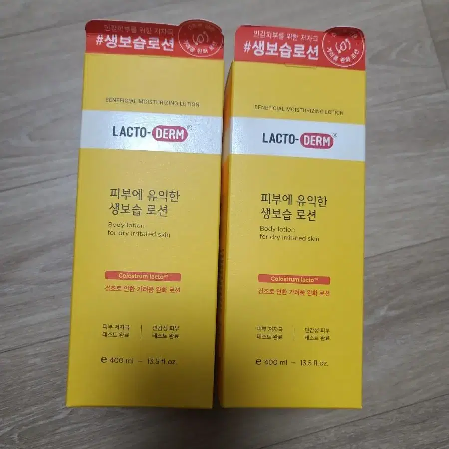 락툐덤 피부에 유익한 생표습 로션400ml