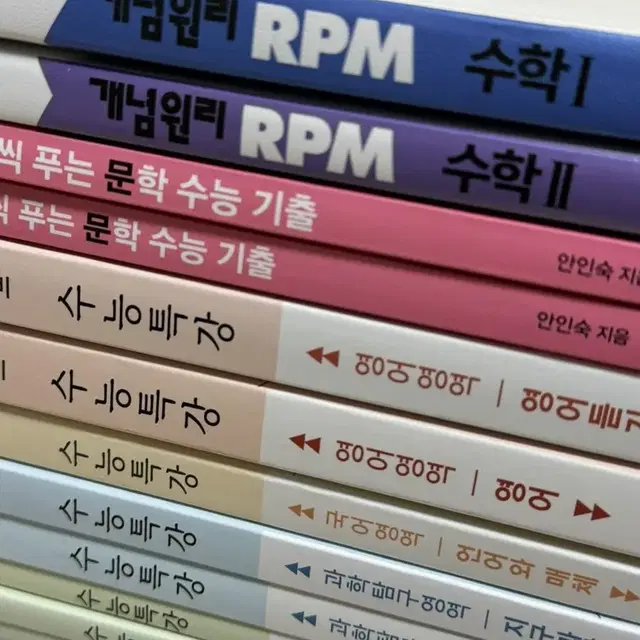 2024 수능특강 매삼문 RPM 수1,수2