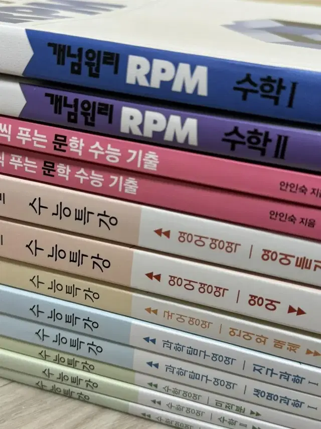 2024 수능특강 매삼문 RPM 수1,수2