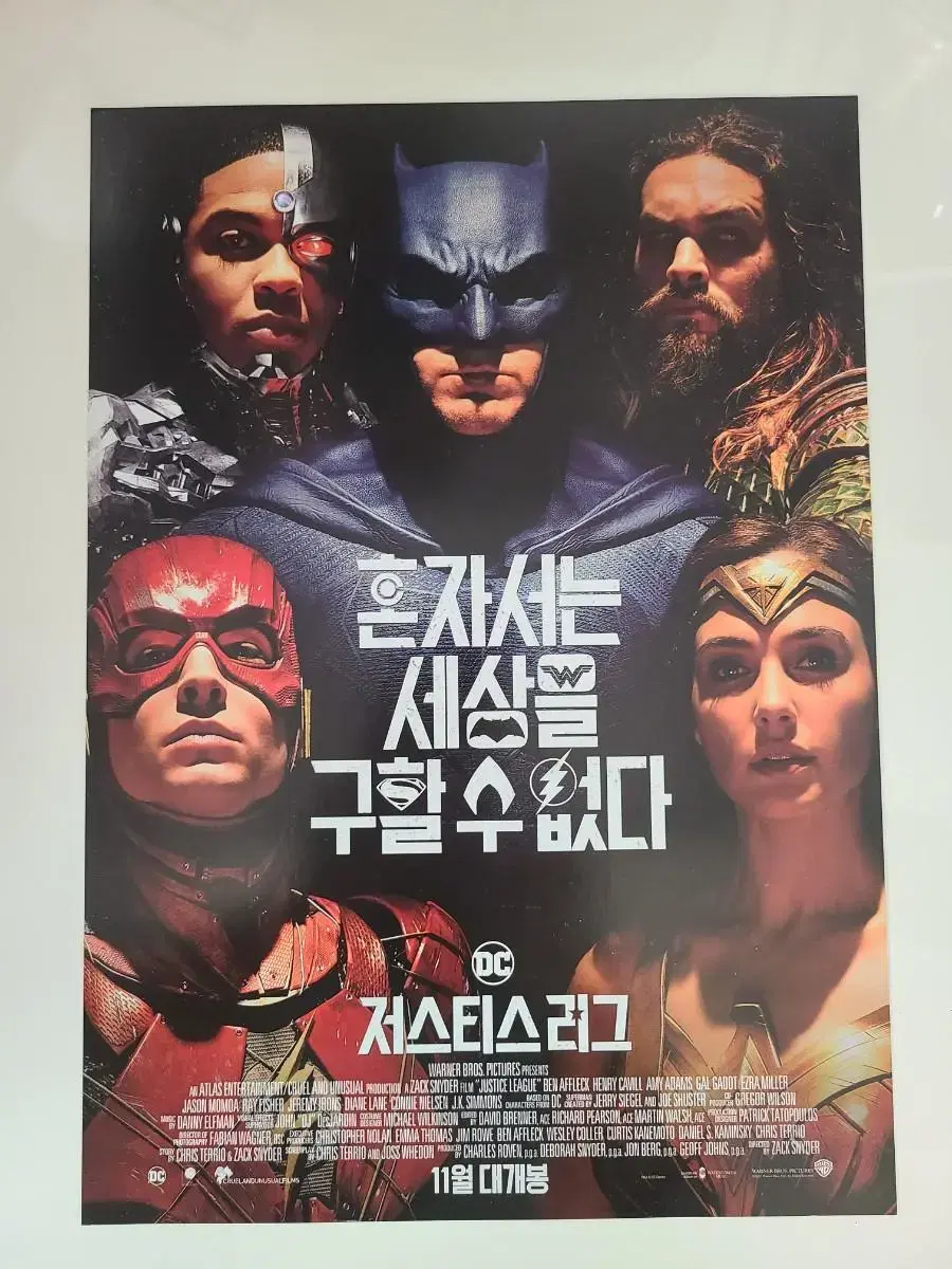 Justice League Flyer Pamphlet