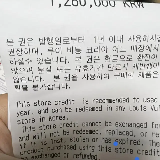 루이비통 상품권처럼 사용하실수있습니다