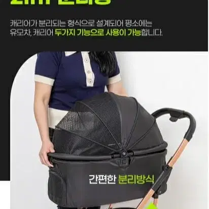 반려동물 유모차 접이식 분리형 간편보관 급처