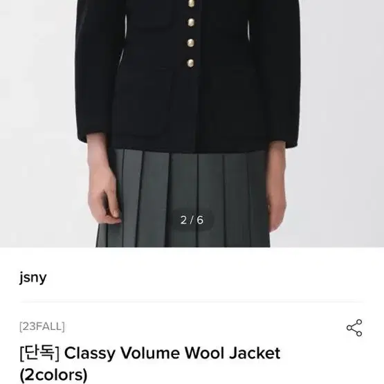 미개봉 jsny 클래식 울 자켓 네이비 s