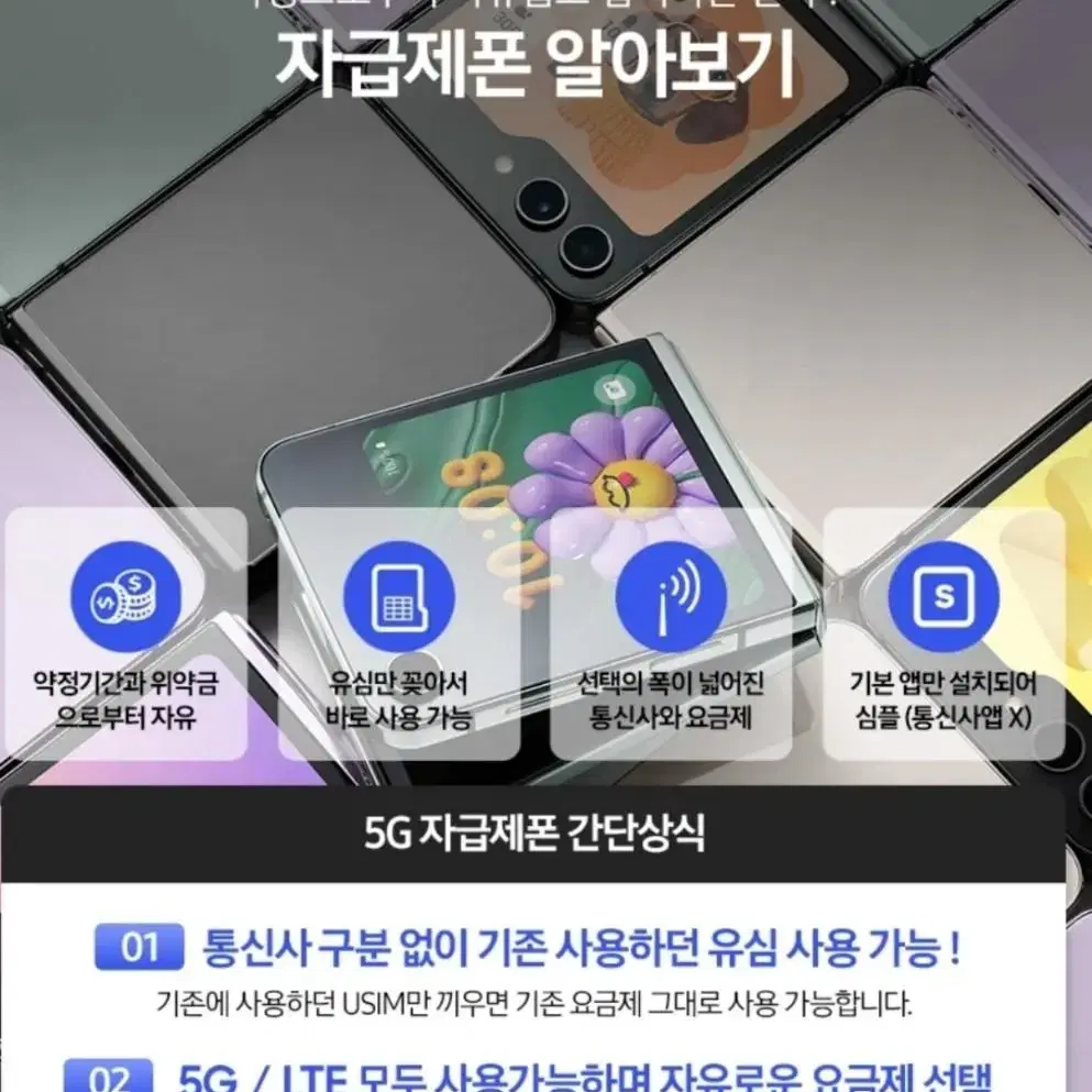 미개봉 갤럭시A33 128GB [SM-A336N]자급제폰