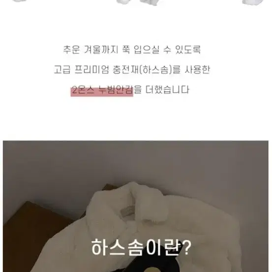 [새상품] 딜라잇문 퍼자켓