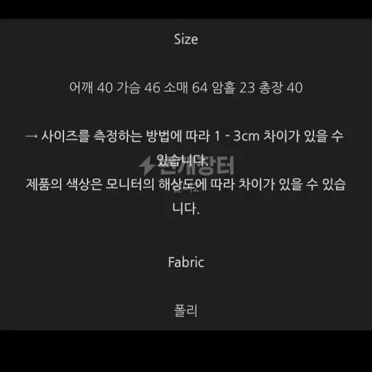 트위드 크롭 자켓  하객룩 데이트룩 검정자켓 미니자켓