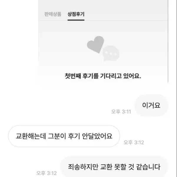 ( 잠시중단 ) 아이브 포카 양도 교환해요