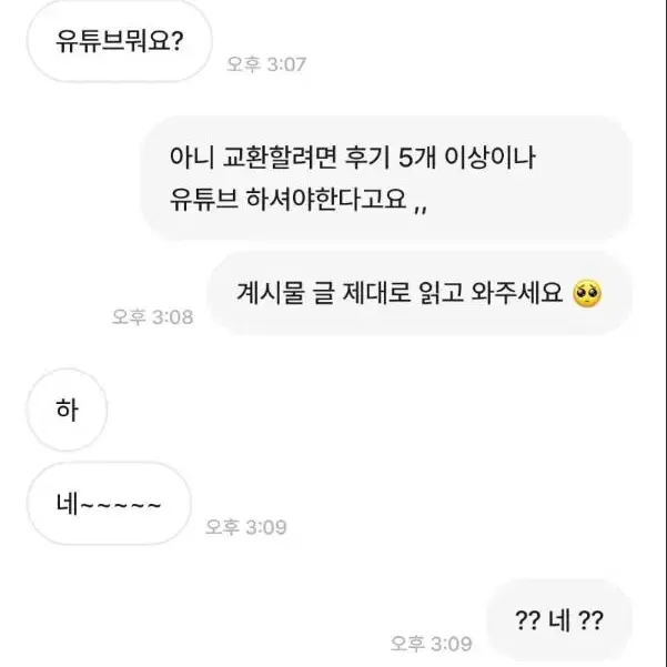 ( 잠시중단 ) 아이브 포카 양도 교환해요