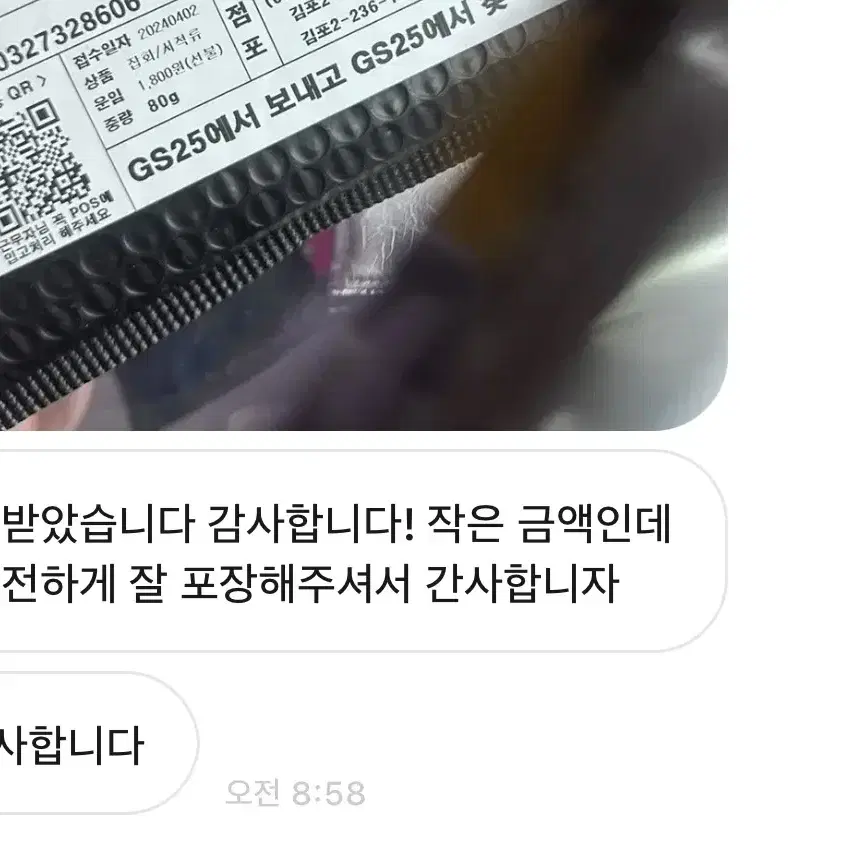 후기