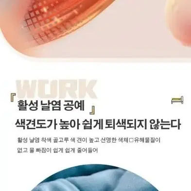 미사용 새제품양털 극세사이불(싱글)