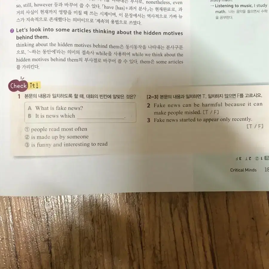 비상영어 자습서 중3 문제집 팝니다!