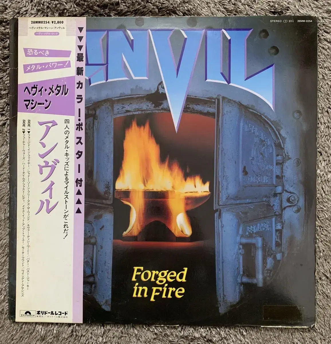 Anvil , Forged In Fire Lp