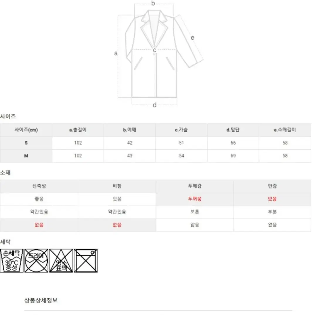 LAP 롱패딩