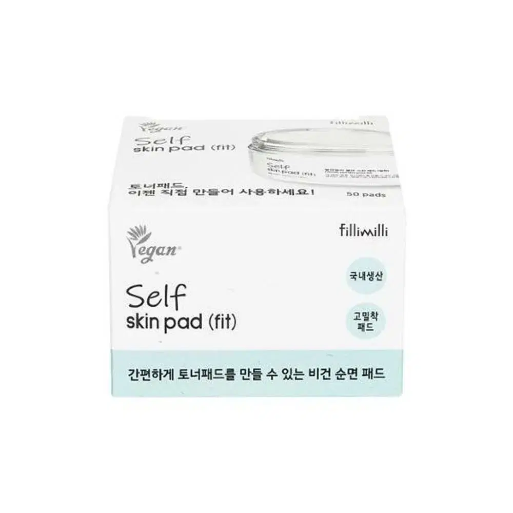 필리밀리 셀프 스킨 패드 밀착 50P