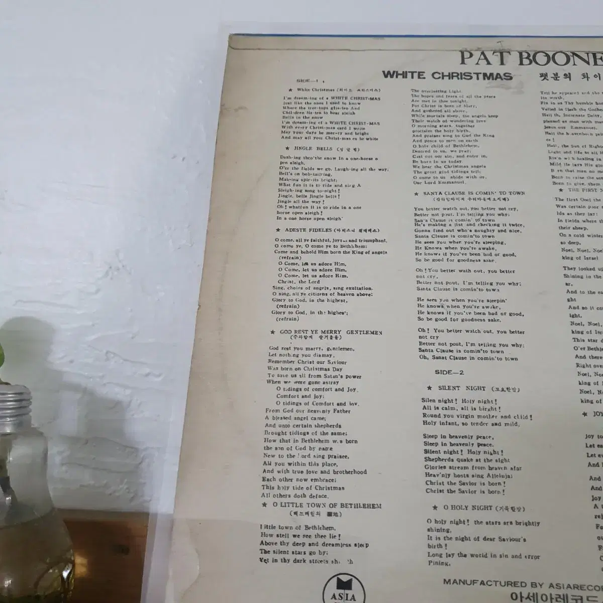 PAT  BOON  팻분  화이트크리스마스 LP  1970  귀한음반