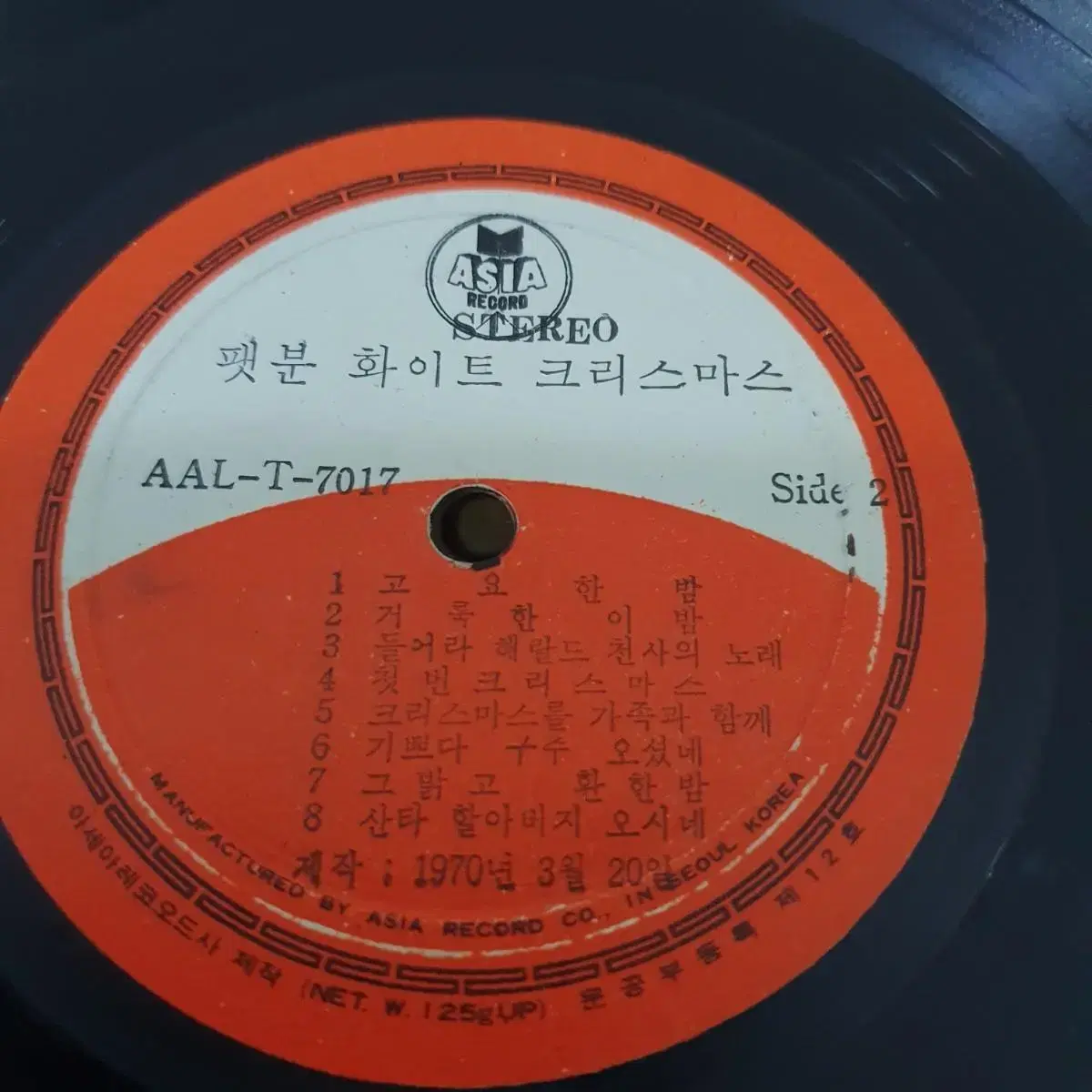 PAT  BOON  팻분  화이트크리스마스 LP  1970  귀한음반