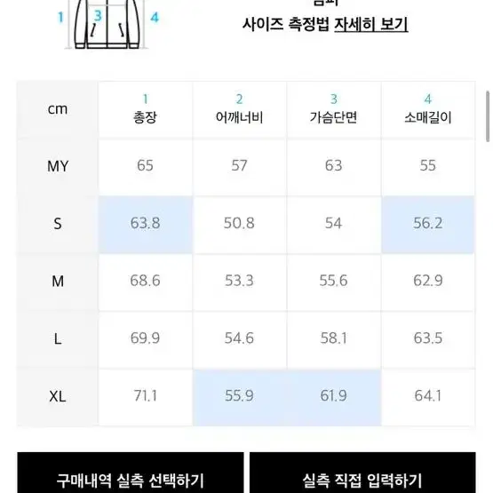 지프(jeep) 숏패딩 깔깔이