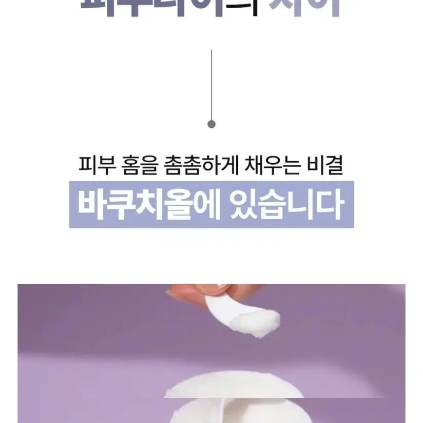 EGF특허바이오회사 극강의 탱탱함비결 비쿠치올 미백 수분 탄력 결광 크림