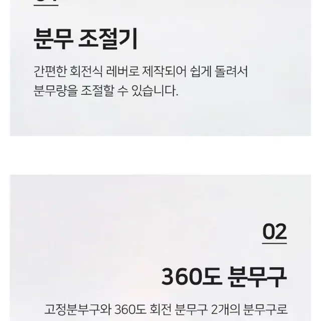 라이녹스 루퍼스 가습기