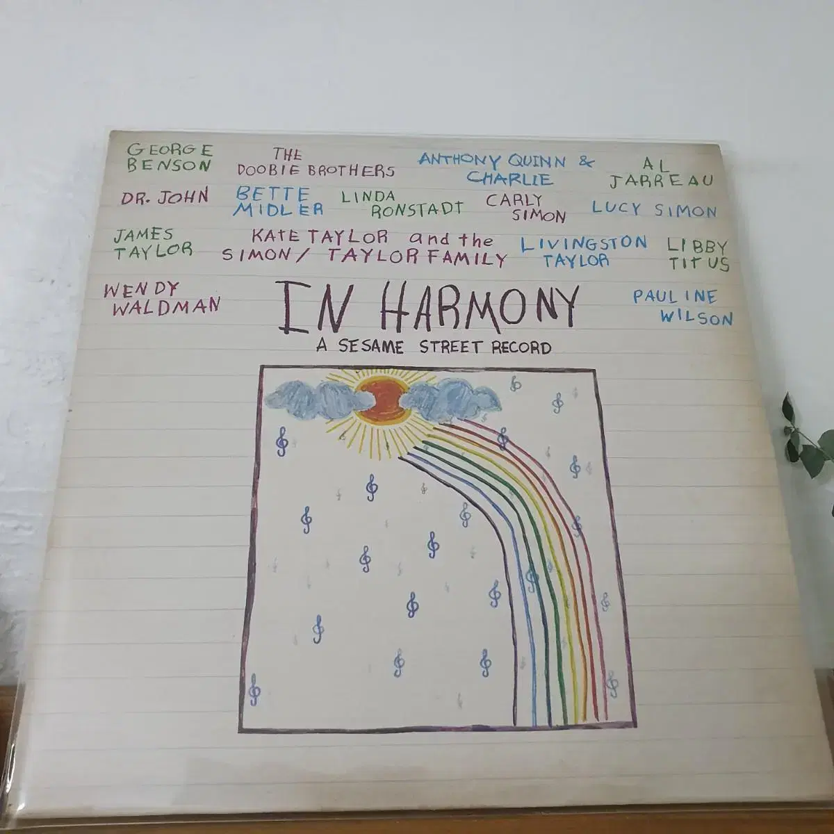 IN  HARMONY  인하모니 LP  1981