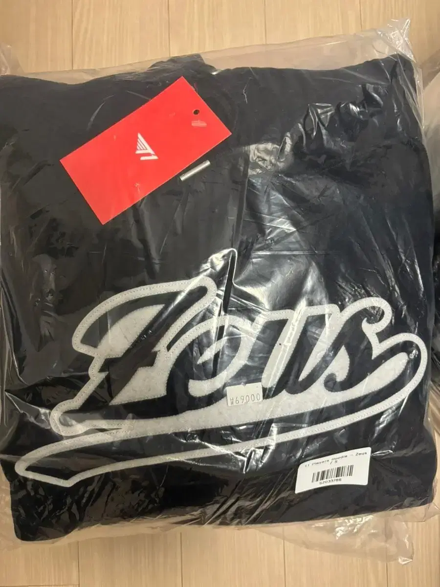 Zeus Hoodie S sells