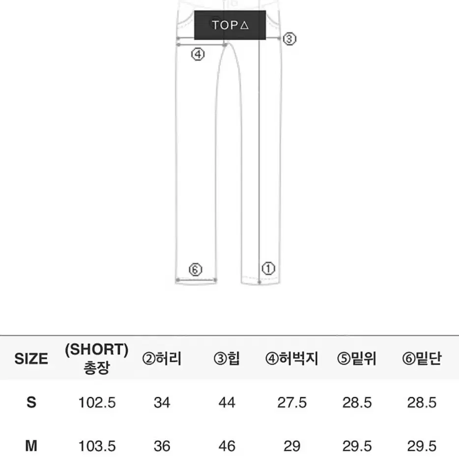 11am 일레븐에이엠 153 화이트 바지 (스몰)