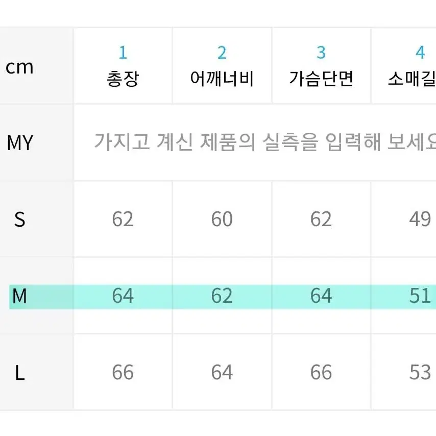 어반디타입 코튼 라운드 니트 가디건 블루 M